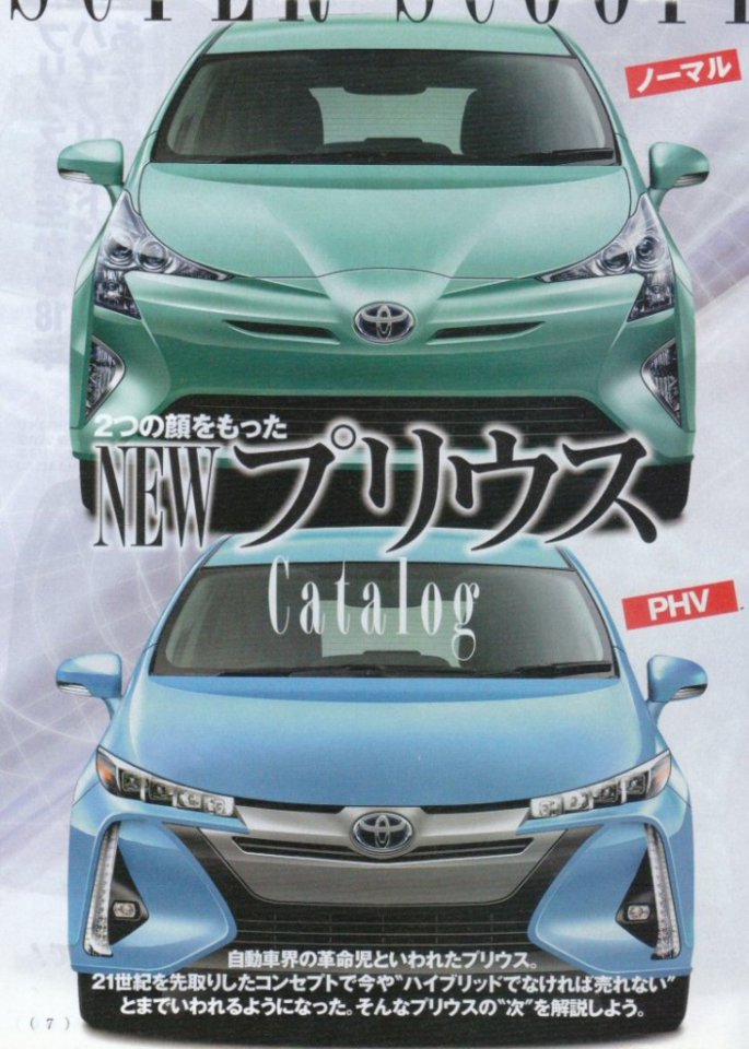 2016-Toyota-Prius-front-rendered-731x1024.jpg
