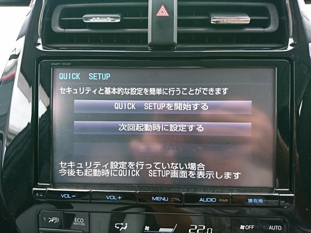 Japanese head unit... model DSZT-YC4T | PriusChat