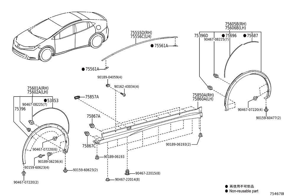 Fender-Moulding-Diagram.jpg