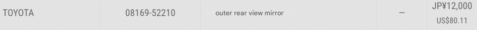 blue mirror with mirror heating .png