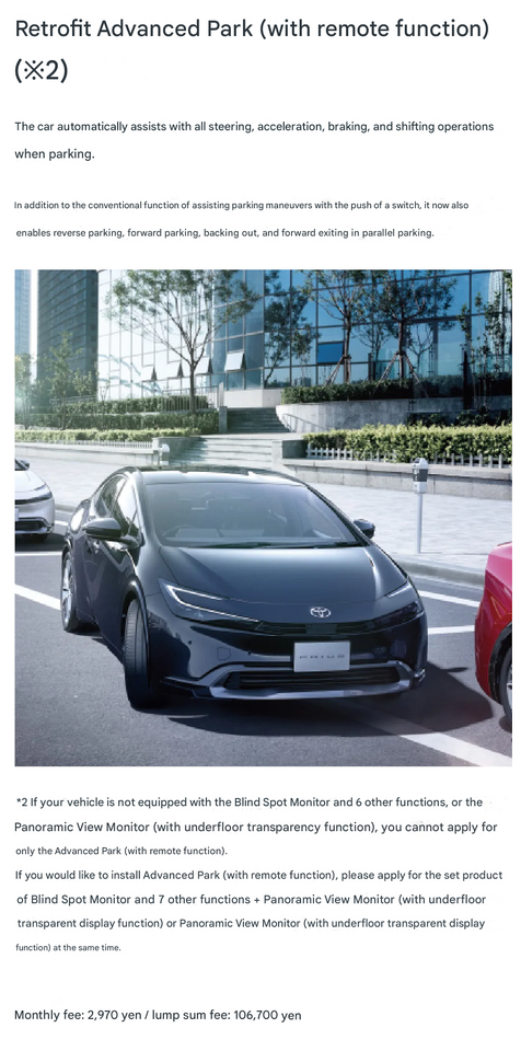 Retrofit Advanced Park (with remote function).png